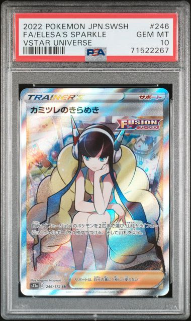2022 FA/ELESA'S SPARKLE #246 PSA 10 (front)