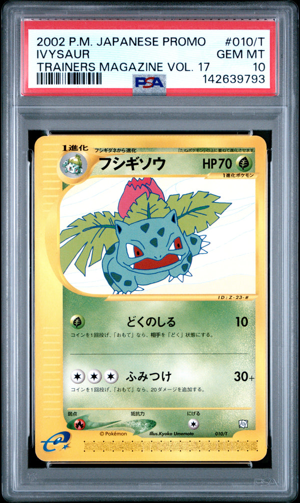 2002 IVYSAUR #010/T PSA 10 (front)