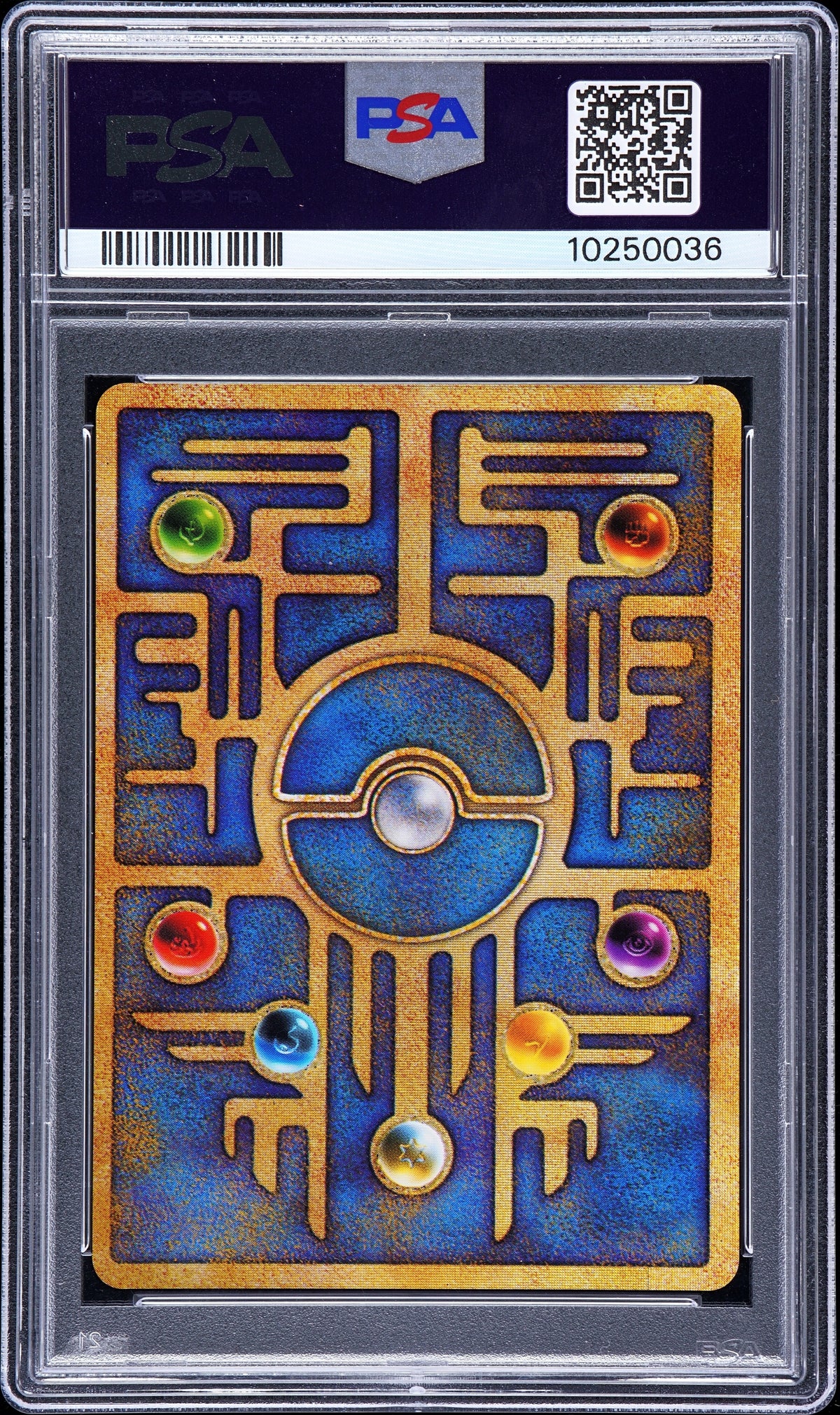 1998-99 ANCIENT MEW II PSA 10 (back)