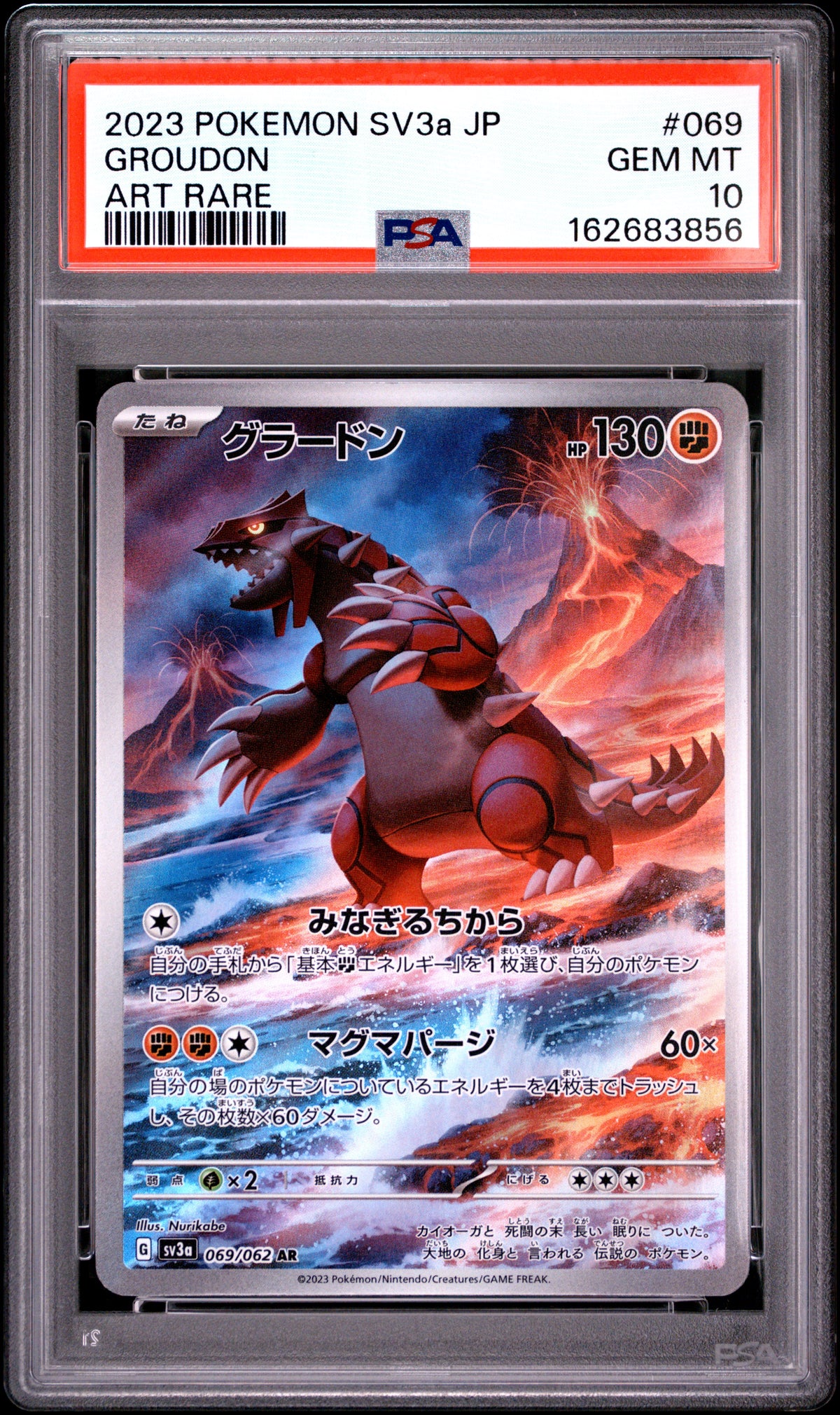 2023 GROUDON #069 PSA 10 (front)