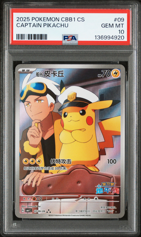 2025 CAPTAIN PIKACHU #09 PSA 10 (front)
