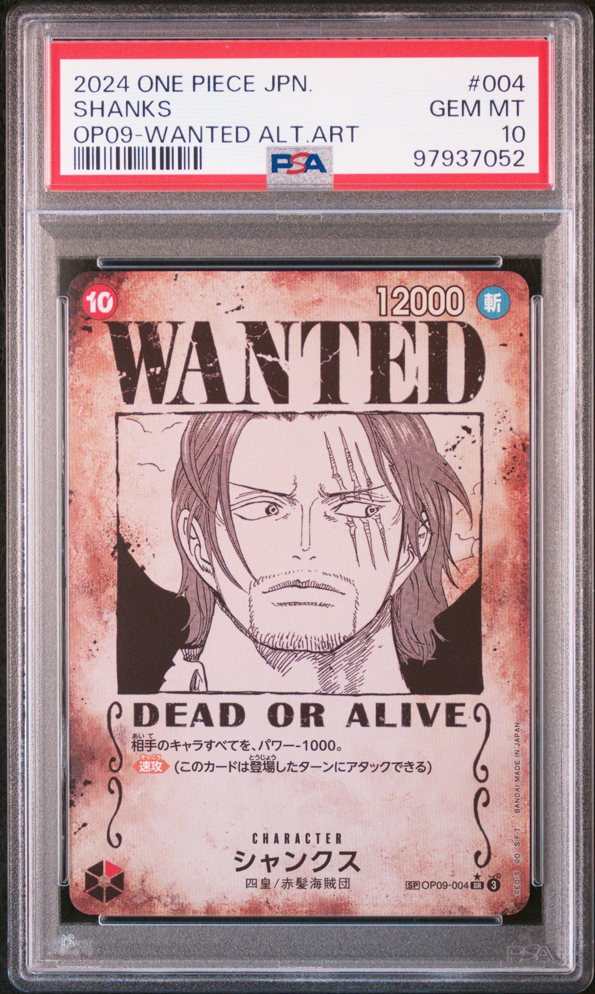2024 Japanese SHANKS #004 Wanted Alternate Art PSA 10 (front)
