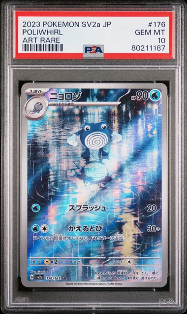 2023 POLIWHIRL #176 PSA 10 (front)