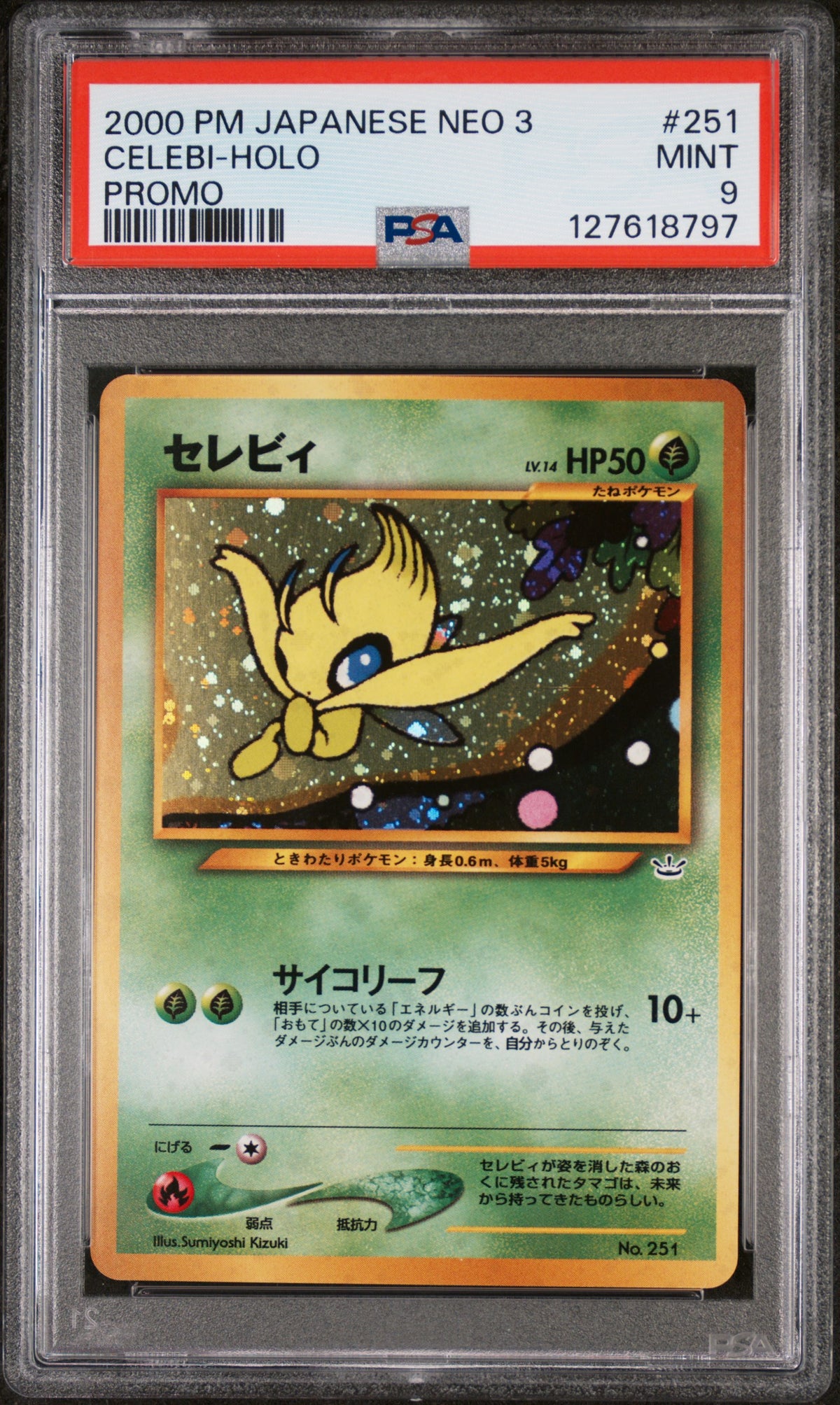 2000 CELEBI-HOLO #251 PSA 9 (front)