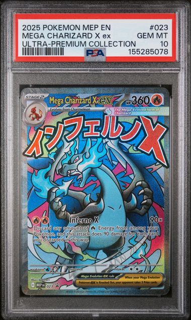 2025 MEGA CHARIZARD X ex #023 PSA 10 (front)