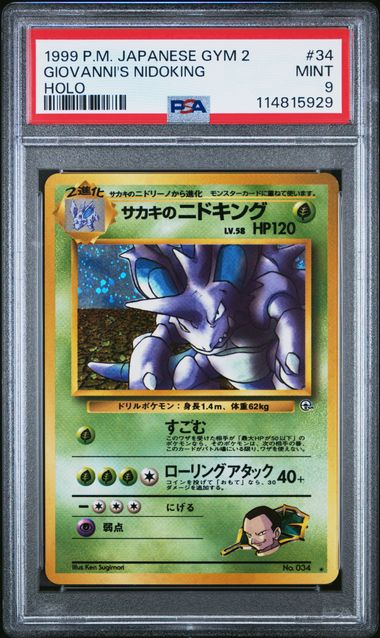 1999 GIOVANNI'S NIDOKING #34 PSA 9 (front)