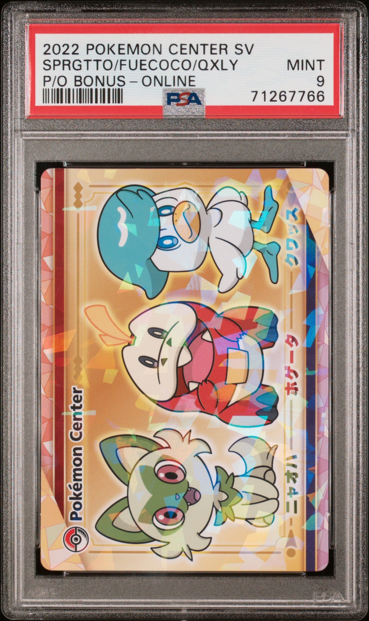 2022 SPRGTTO/FUECOCO/QXLY PSA 9 (front)