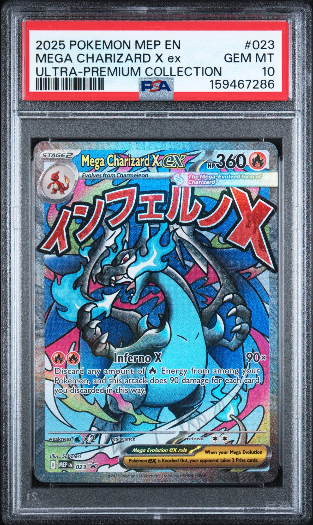 2025 MEGA CHARIZARD X ex #023 Ultra-Premium Collection PSA 10 (front)