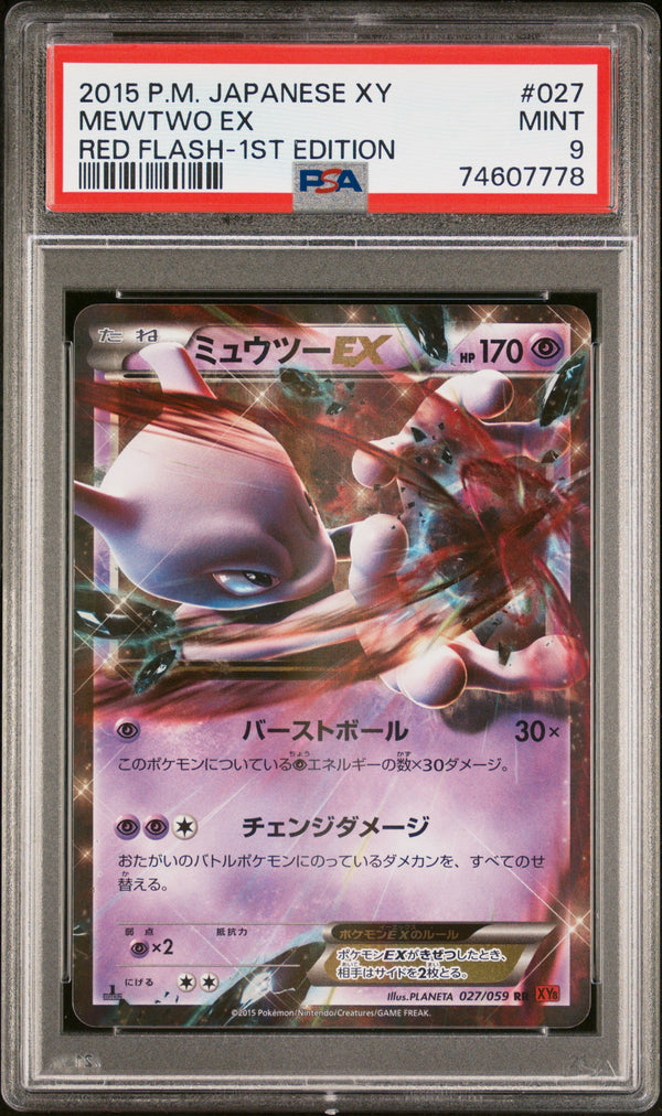 2015 MEWTWO EX #027 PSA 9 (front)