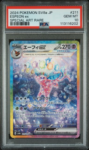 2024 ESPEON ex #211 PSA 10 (front)