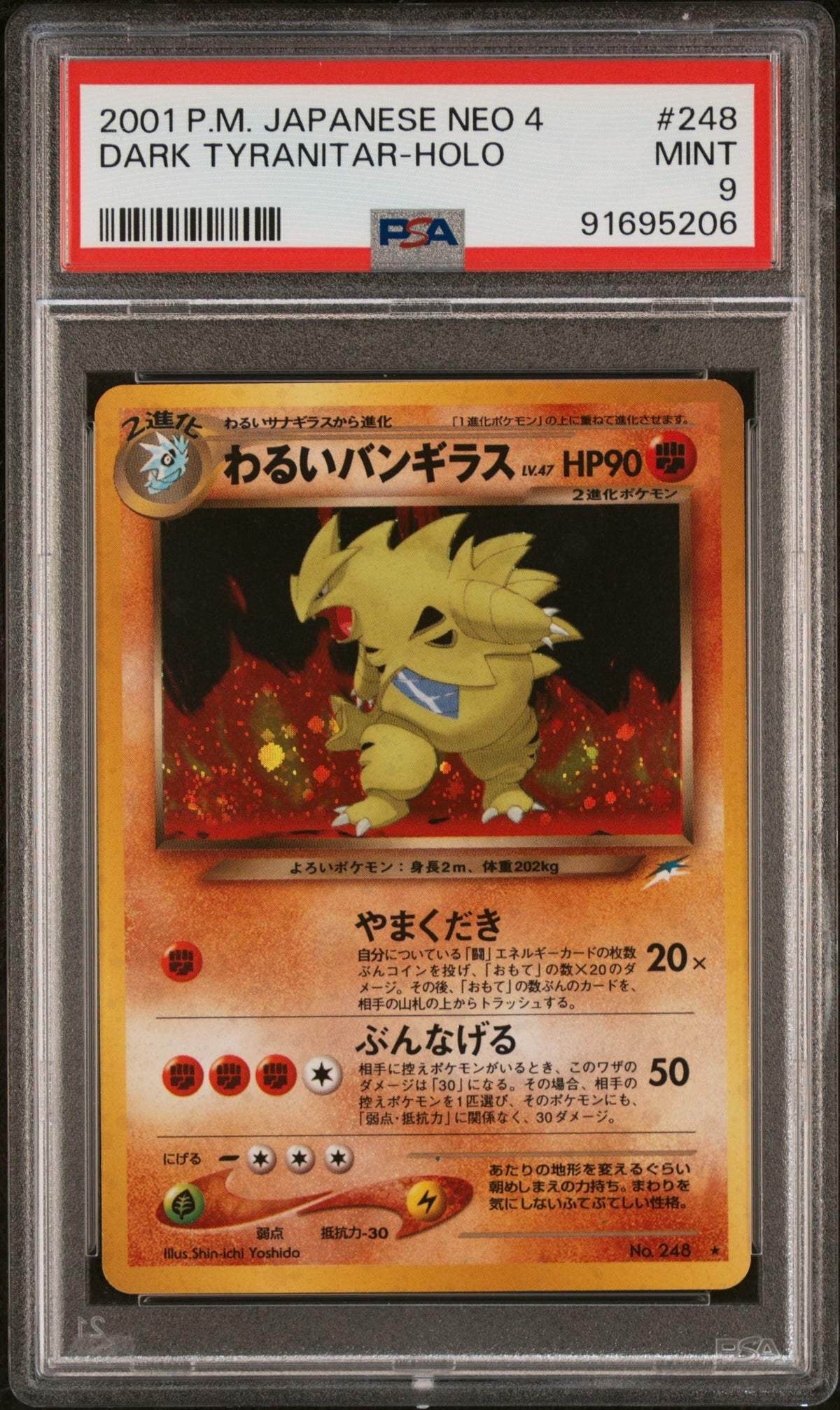2001 DARK TYRANITAR-HOLO #248 PSA 9 (front)