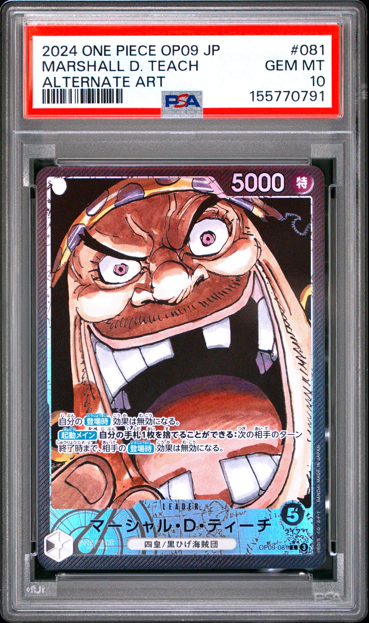2024 MARSHALL D. TEACH #081 PSA 10 (front)