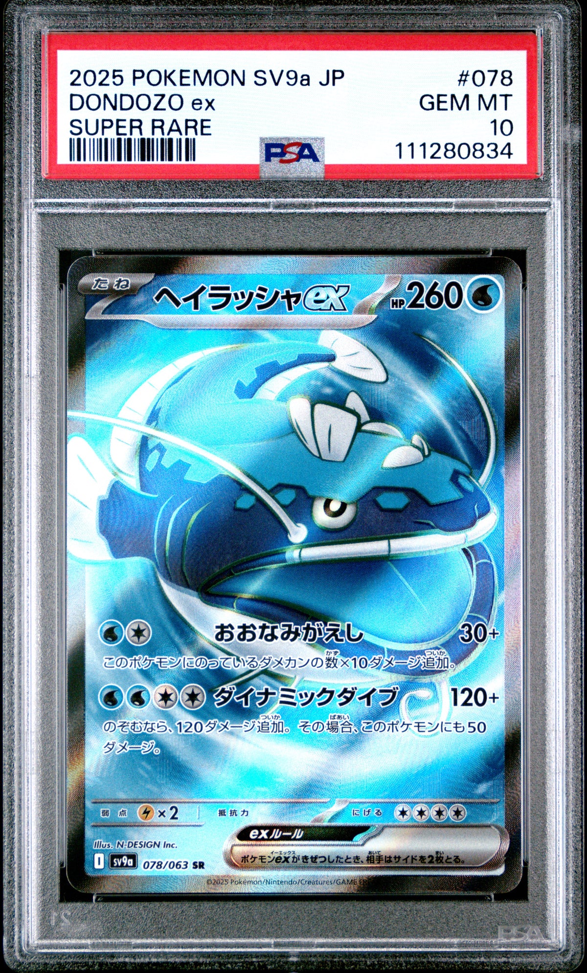 2025 DONDOZO ex #078 PSA 10 (front)