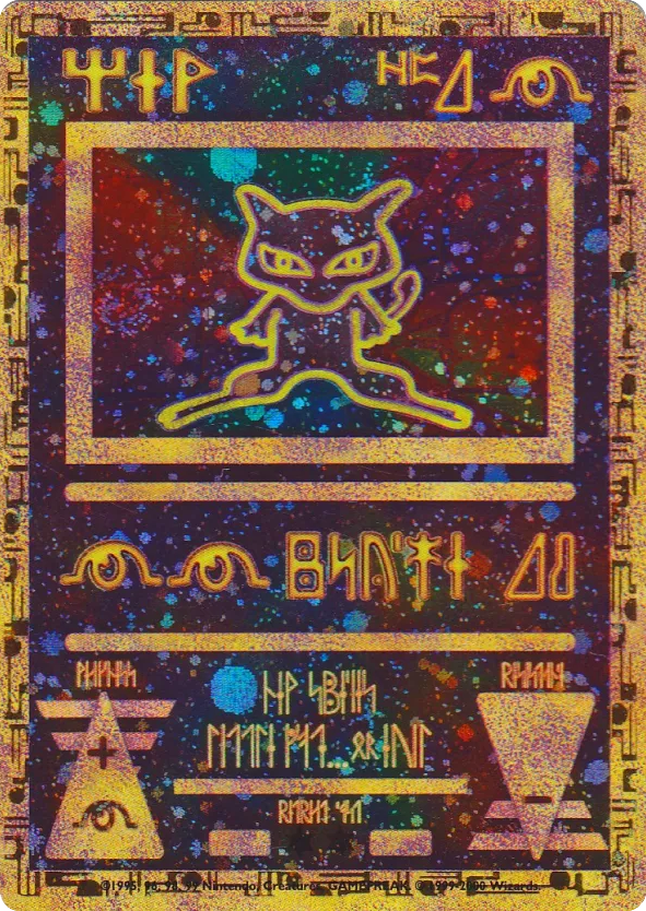 2000 ANCIENT MEW PSA 9 (stock image — not the actual card)