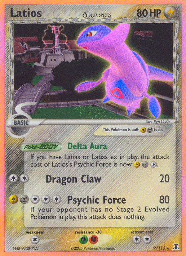 2005 LATIOS-REV.FOIL #9 PSA 8 (stock image — not the actual card)