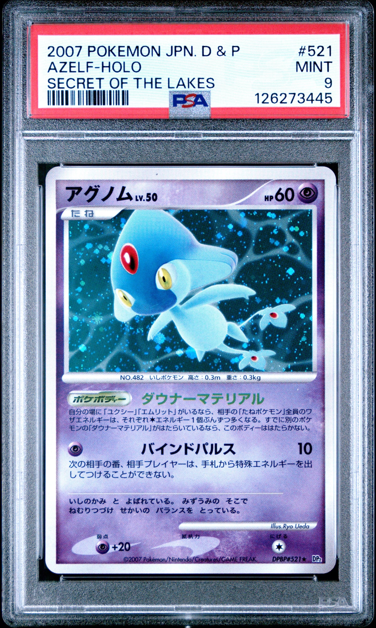 2007 AZELF-HOLO #521 Secret Of The Lakes PSA 9 (front)
