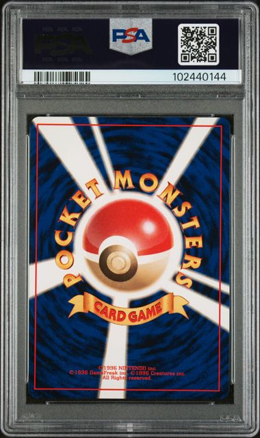 1996 CHARIZARD-HOLO #6 PSA 6 (back)