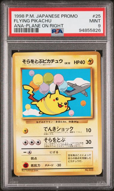 1998 FLYING PIKACHU #25 PSA 9 (front)