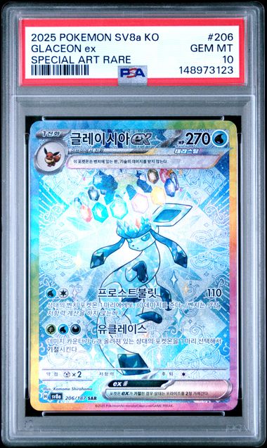 2025 GLACEON ex #206 PSA 10 (front)