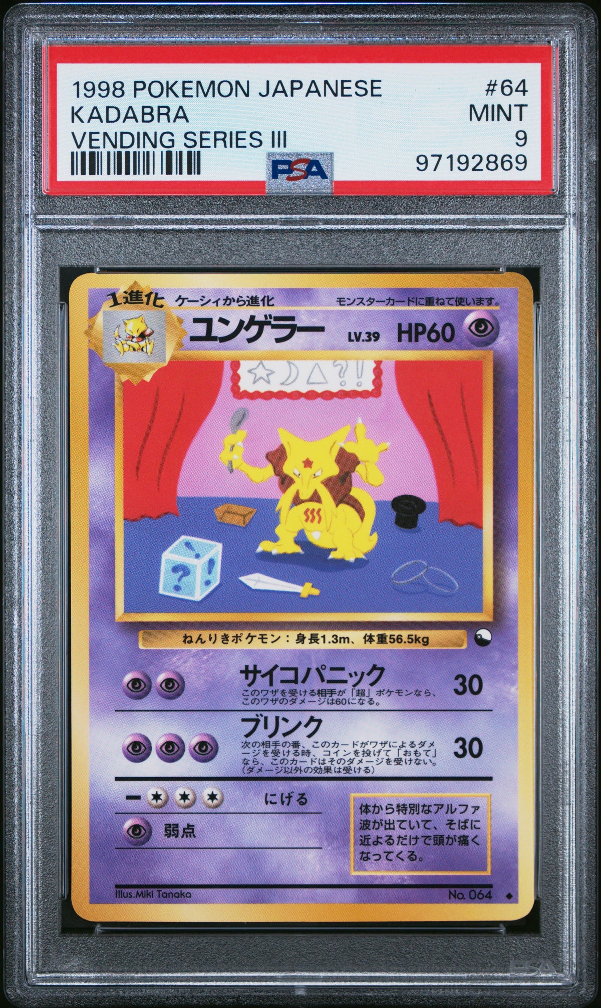 1998 Japanese KADABRA #64 Series Iii PSA 9 (front)