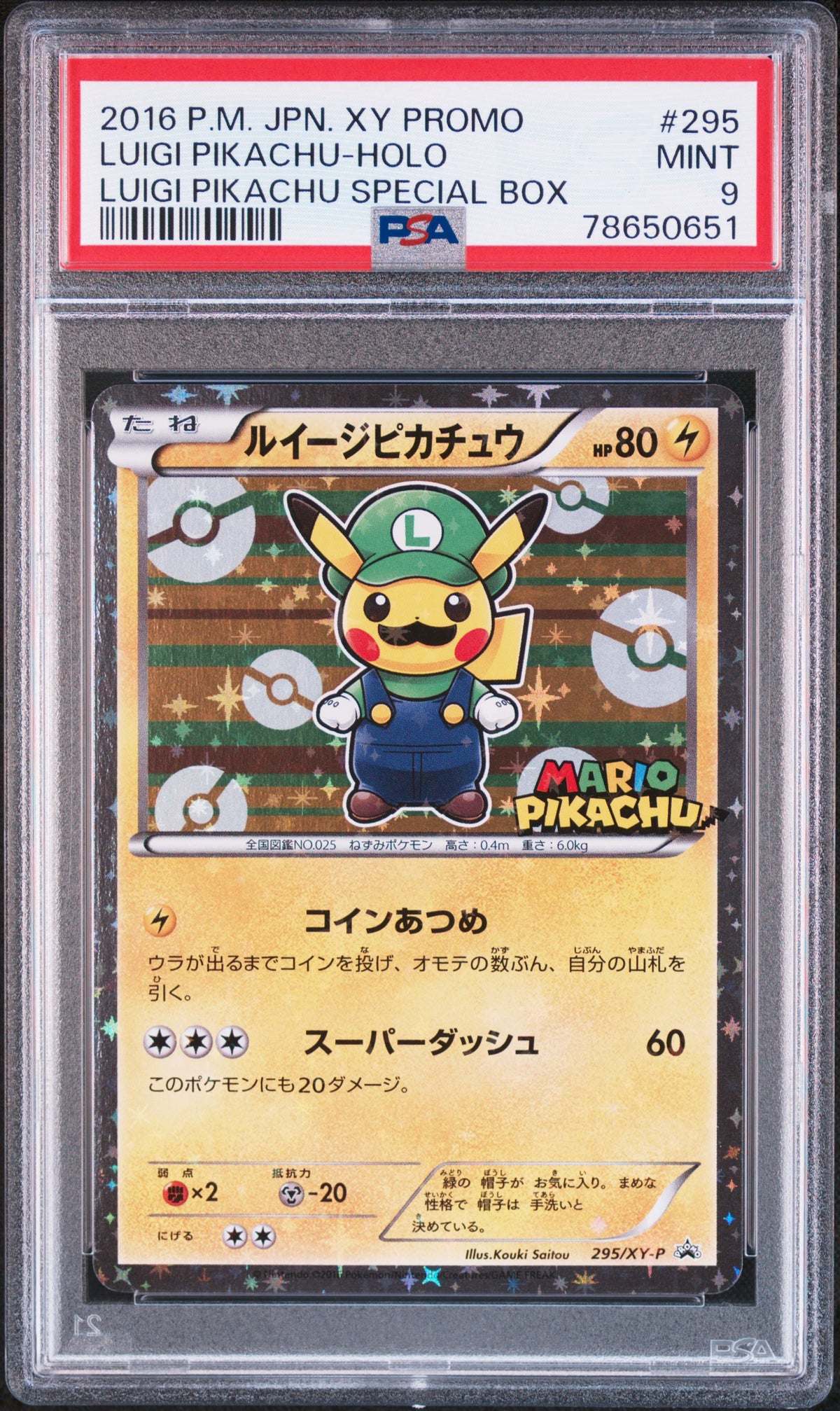 2016 Japanese LUIGI PIKACHU-HOLO #295 Luigi Pikachu Special Box PSA 9 (front)