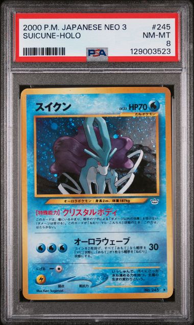2000 SUICUNE-HOLO #245 PSA 8 (front)