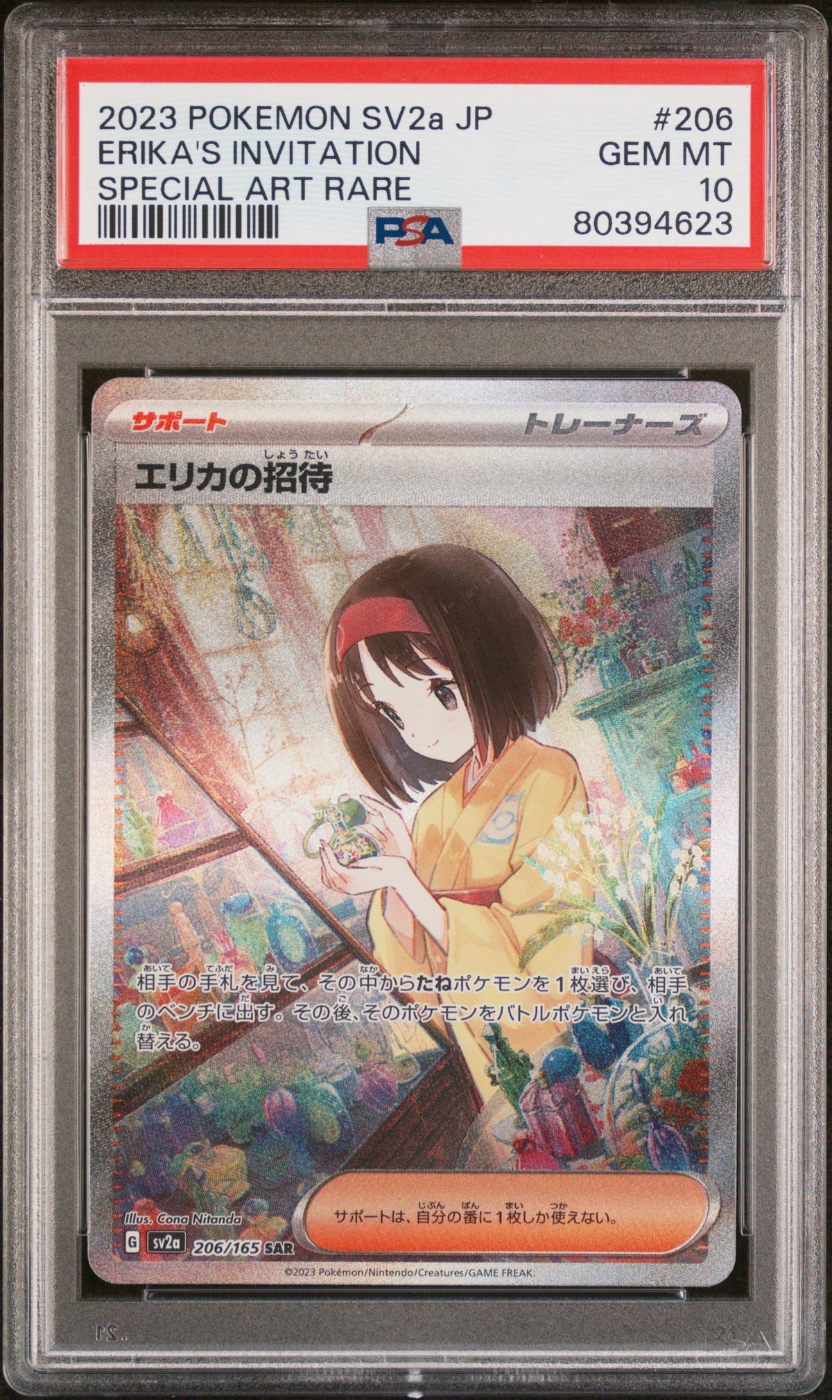 2023 ERIKA'S INVITATION #206 PSA 10 (front)
