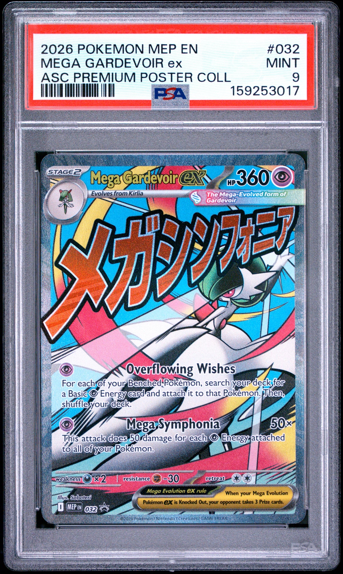 2026 MEGA GARDEVOIR ex #032 PSA 9 (front)