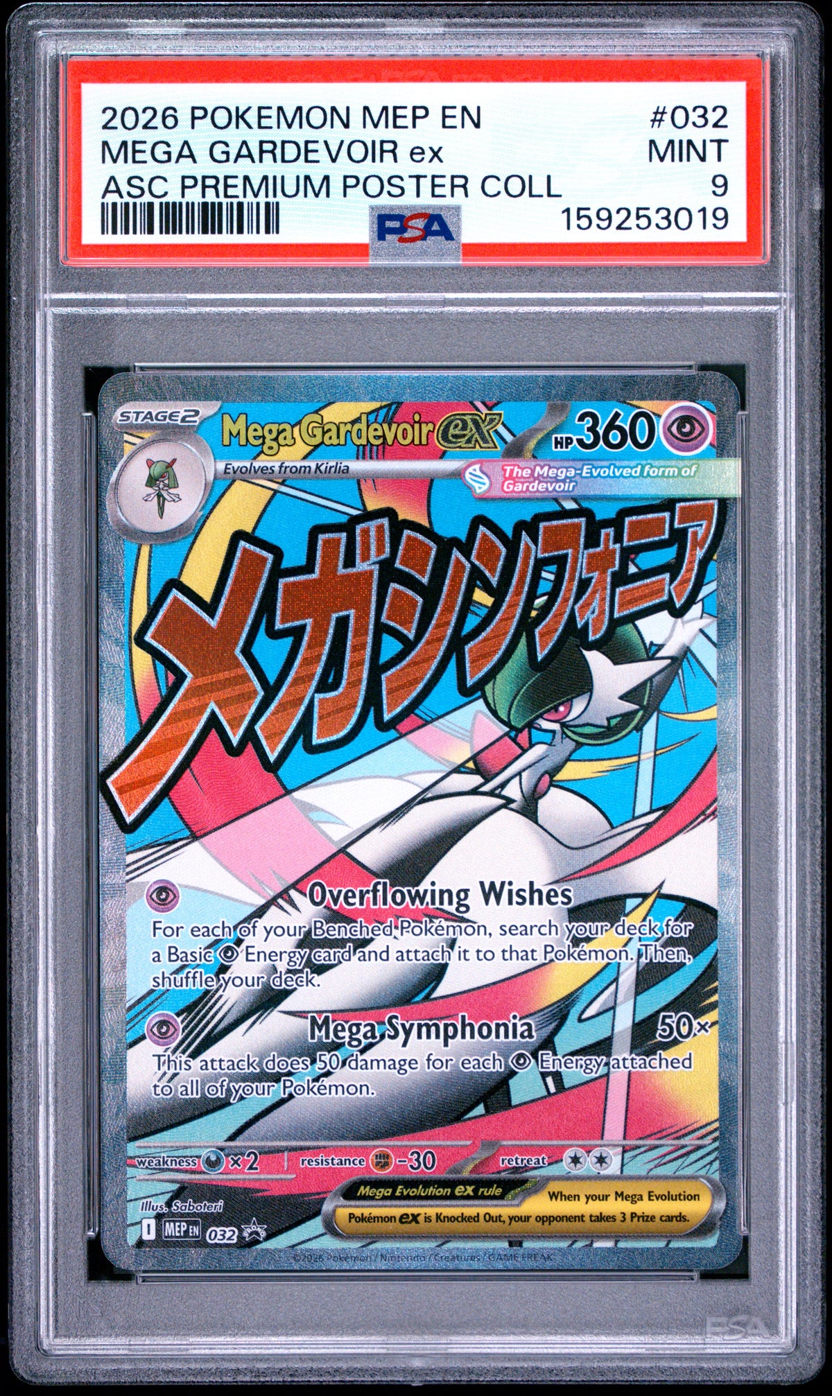 2026 MEGA GARDEVOIR ex #032 PSA 9 (front)