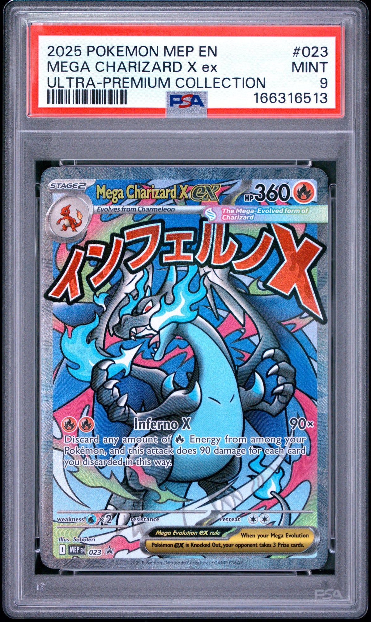 2025 MEGA CHARIZARD X ex #023 PSA 9 (front)