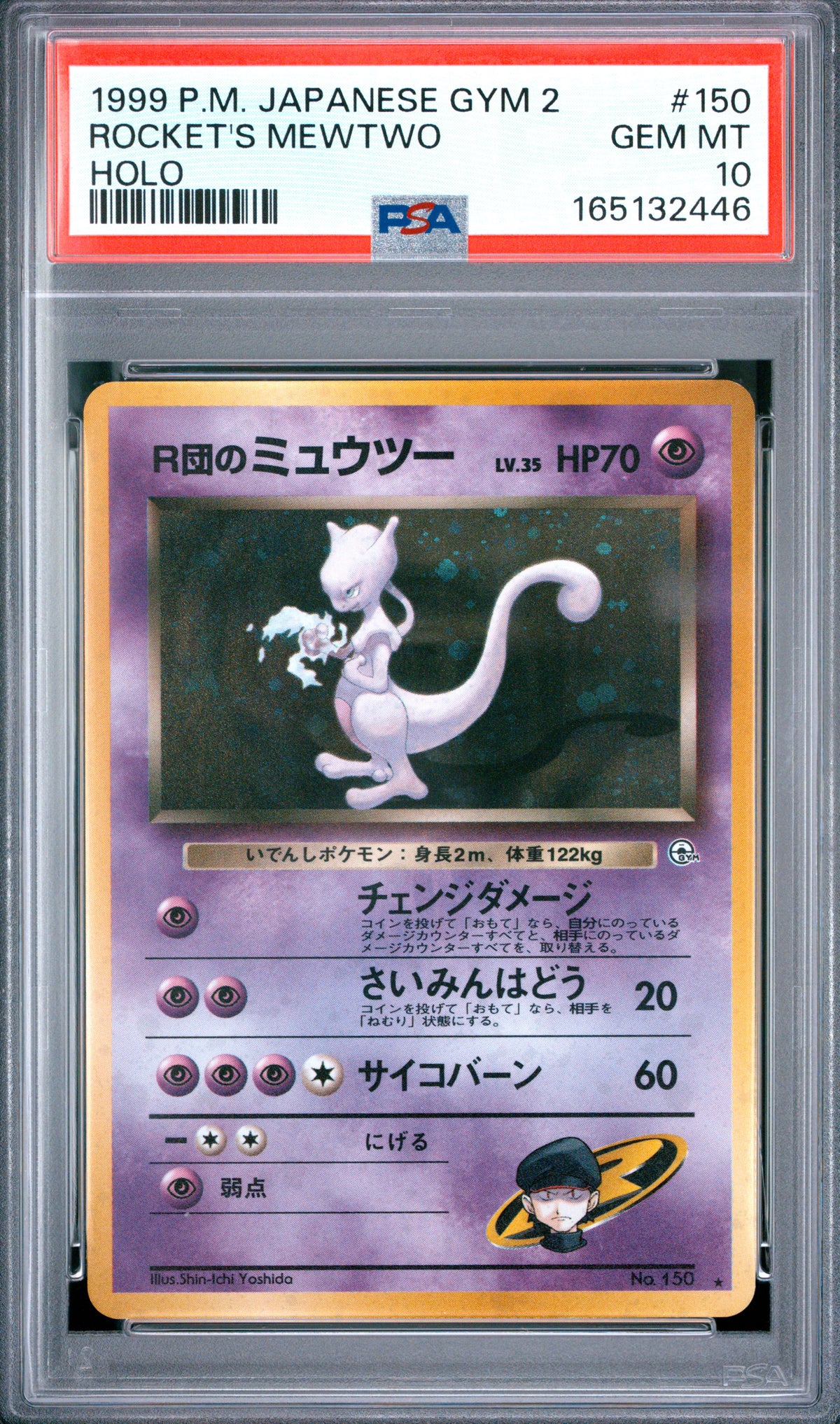 1999 Japanese ROCKET'S MEWTWO #150 Holo PSA 10 (front)